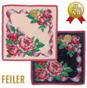 【正規品】 FEILER(フェイラー) ローズアダージョ ハンカチタオル 25cm角 ペールピンク・ネイビーブルーペールグリーンメール便対応】