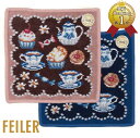 【正規品】 FEILER(フェイラー) スウィートトリート ハンカチタオル 25cm角 ダークブラウン×ベージュ ネイビーブルー×ブルー (スイートトリート ホ...
