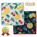 【正規品】 FEILER(フェイラー) ラフルッタ ハンカチタオル 25cm角 ペールブルー・ネイビーブルー(ハンドタオル ギフト プレゼント 贈り物 誕生日 ...