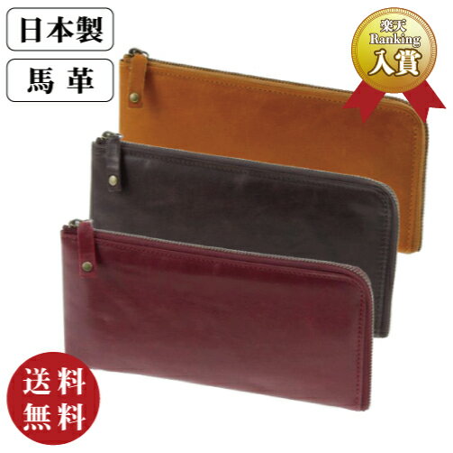 楽天市場】馬皮 小銭入れの通販