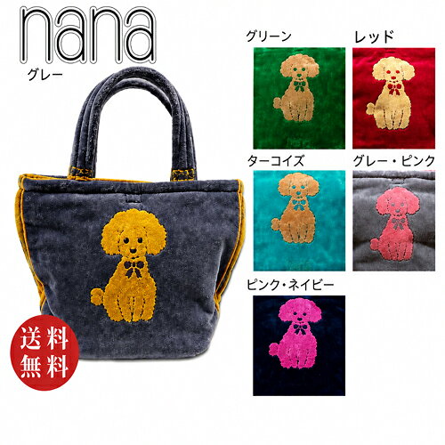 楽天市場】NANA（バッグ・小物・ブランド雑貨）の通販