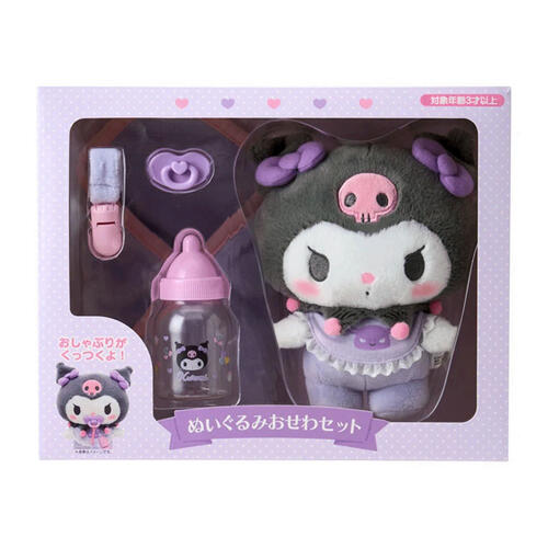 【新商品】サンリオ クロミ ぬいぐるみおせわセット（ベビー）（お世話セット おままごと ごっこ遊び かわいい Sanrio 対象年齢：3才以上）【送料無料（沖縄県・離島は除く）】【お取り寄せ商品】のサムネイル