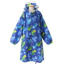 ヘリアンタス(Helianthus) 子供用(キッズ用)レインコート(ランドセル対応)ドラゴン ブルー【メール便対応】