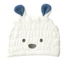 【送料無料】【Zooie/ズーイ】キッズキャップ 白クマ ホワイト(ベビーキャップ)【メール便対応】※送料込み価格