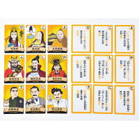 カードゲーム 小学生が休校中に家族で楽しめる 知育トランプや歴史カードのおすすめプレゼントランキング 予算3 000円以内 Ocruyo オクルヨ カードゲーム 小学生が休校中に家族で楽しめる 知育トランプや歴史カードのおすすめプレゼントランキング 予算3 000円以内 Ocruyo オクルヨ