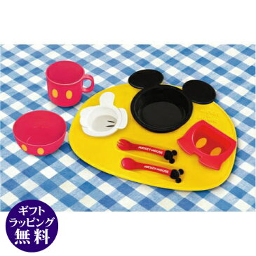 【Disney/ディズニー】ミッキーマウス　アイコン　ランチプレート ベビー食器セット（電子レンジOK/対象月齢5ヶ月〜/食洗機・乾燥機OK）[宅配便配送（メール便とネコポスは不可）]