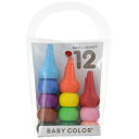 BABY COLOR CRAYON ベビーコロール クレヨン ベーシック 12色 (画材 お絵描き なめても安全な材質!)[宅配便配送(メール便とネコポスは不可...
