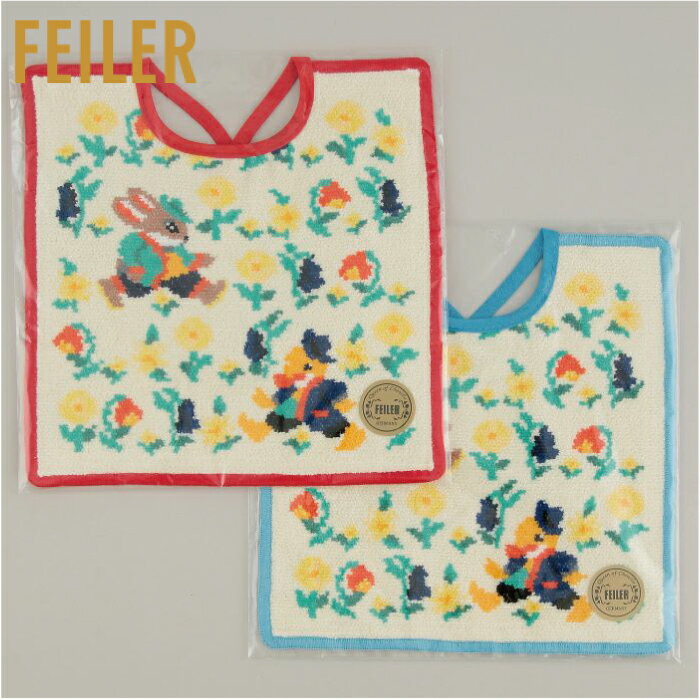 【正規品】FEILER(フェイラー)レッツプレイタグ スタイ レッド・スカイブルー(ギフト プレゼント 贈り物 出産祝 誕生日 入園 入学 お礼)【メール便対応...