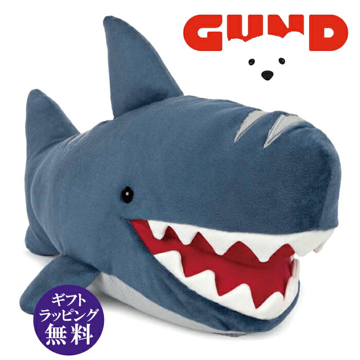 樂天商城 - GUND マックスウェル シャーク（ぬいぐるみ さめ 鮫 サメ 海の生き物 海中生物 海洋生物）[宅配便配送（メール便とネコポスは不可）]