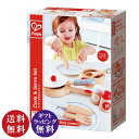【Hape/ハペ】キッチンおままごとセット(キッチン小物 ごっこ遊び おなべ フライパン おたま フライ返し ナイフ フォーク お皿 しお こしょう 対象年齢3...