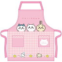 ちいかわ 子供エプロン110cm ピンク(前掛け 子供用エプロン お手伝い 幼稚園 保育園) 【メール便対応】【お取り寄せ商品】
