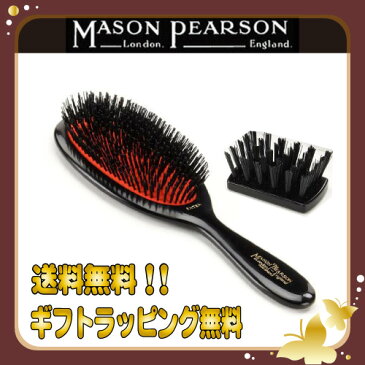 【正規輸入品/シール貼付あり】メイソンピアソン　エクストラスモールブリッスル（ハンドメイド　高級ヘアブラシ）猪毛100％【smtb-TD】【saitama】