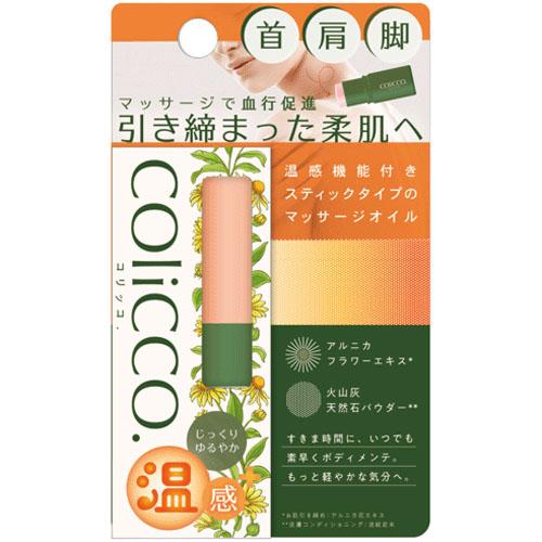 【コリッコ colicco】温感機能付きマッサージオイル スティックタイプ（ボディメンテ アルニカ花エキス 火山灰天然石マテラパウダー配合 ヒナゲシエキス）[宅配便配送（メール便とネコポスは不可）]【お取り寄せ商品】