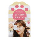 にゃんと簡単!前髪キャット 前髪用はさみ(すきバサミ 前髪カッター)[宅配便配送(メール便とネコポスは不可)