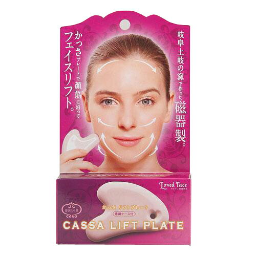 【コジット】かっさ リフト プレート(ローズクォーツ配合/磁器製/小顔/リンパ/カッサ)【メール便対応】【お取り寄せ商品】