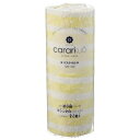 【カラリ(carari)】 カラリクオ マイクロファイバー バスタオル ボーダー イエロー×ホワイト(黄×白)【お取り寄せ商品】[宅配便配送(メール便とネコポス...