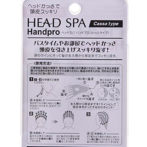 ����ŷ�ҡۥإåɥ��� �ϥ�ɥץ� ���ä������� �ԥ� ��������Ƭ��ޥå����� ����ۤ��� Ƭ�ڥޥå����� Ƭ�饱�� �ޥå����� �Х����å�)[�����������ʥ᡼���ؤȥͥ��ݥ����Բġ�]