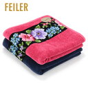 【正規品】FEILER(フェイラー)アデルフローリア ハンドタオル フェイスタオル ライトワイン・ネイビーブルー(スポーツタオル プレゼント ギフト お祝い 出産 贈り物 母の日 誕生日) 【メール便対応】【お取り寄せ商品】230217