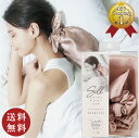 【送料無料】コジット シルク シャイニー ポニーキャップ シルク100%( シュシュ付き ナイトキャップ ヘアキャップ 絹 就寝中の乾燥・摩擦対策 ロングヘア ...