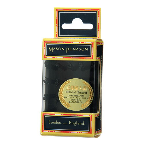 【正規品】メイソンピアソン ヘアブラシ用 クリーニングブラシ（クリーナー）