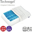3年保証付【Technogel テクノジェル】オリジナルコレクション アナトミックピロー 3次元枕 高さ11cmタイプOriginal Collection A...