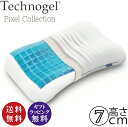 テクノジェル 枕 3年保証付【Technogel テクノジェル】ピクセルコレクション アナトミックカーブピロー 高さ7cmタイプ 3次元枕Pixel Collection（カバー付き 3次元に圧力分散 仰向け寝にも横向き寝にも）【送料無料（沖縄県・離島は配送不可）】【お取り寄せ商品】240423