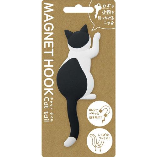 MAGNET HOOK cat tail/キャットテイル 猫のマグネットフック（磁石） しっぽフック 猫 ハチワレ【メール便も可能】
