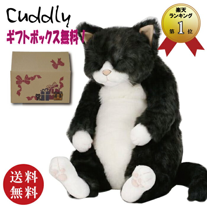 Cuddly　カドリー　ソメゴロー　ぬい