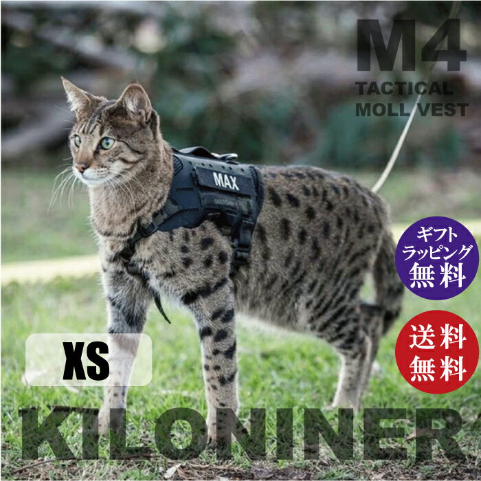 ʡKILONINER ʥʡM4 Tactical MOLLE Vest Laser Cut XS ƥ ϡͥ 3...