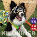 正規品【KILONINER キロナイナー】R5 First shot Goggles ペット用ゴーグル ファーストショット ゴーグル 4色展開(レンズ2色セット...