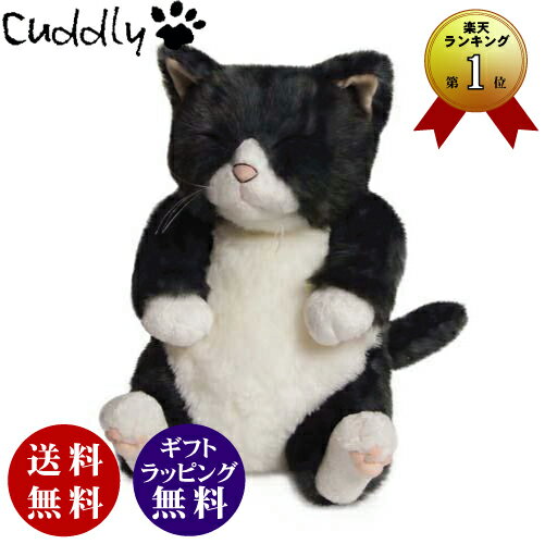 Cuddly(カドリー） ねこのぬいぐるみ　ちびソメ【送料無料（沖縄県・離島は除く）】