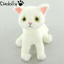 【送料無料】Cuddly(カドリー)仔猫のぬいぐるみ ドロップス白(ホワイト) イエローアイ(白猫 シロネコ ギフト プレゼント 贈り物 誕生日 お礼 お祝い)【送料無料(沖縄県・離島は配送不可)】※送料込み価格