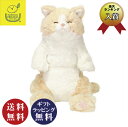 【送料無料】【ひざシリーズ】ひざねこ すやすや ぬいぐるみ クリーム CR ひざ猫(ネコ ぬいぐるみ 抱き枕 ) サンレモン【ギフトラッピング無料】【送料込み価格】※北海道、九州地方、沖縄県、離島は配送不可商品