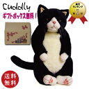 猫　ぬいぐるみ Cuddly (カドリー）甚五郎 ジンゴロウ Jingoro（ねこ ジンゴロー）