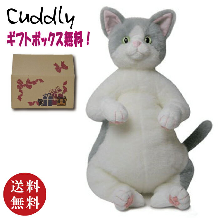 Cuddly(カドリー） 桜子 Sakurako ねこのぬいぐるみ 猫　白灰　ハチワレ　グリーンアイ【送料無料（沖縄県は配送不可）】