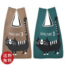 【送料無料】ニットバッグ シロタビ モカブラウン・ビリジアン (猫 ネコ ねこ サブバッグ エコバッグ ワンハンドルバッグ)【メール便対応】※送料込み価格【お取り寄せ商品】250131
