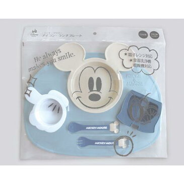 【Disney/ディズニー】ミッキー アイコン　ランチプレート ブルー　ベビー食器セット（電子レンジOK/食洗機・乾燥機OK）[宅配便配送（メール便とネコポスは不可）]