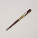 送料無料【正規品】大黒屋 江戸木箸 うるし手彫てつぼく(鉄木) 大・中【メール便対応】
