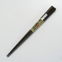 送料無料【正規品】 大黒屋 江戸木箸 てつぼく(鉄木)五角削り 大・中【メール便対応】