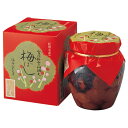 【エトワール(ETOILE)美味口福】紀州名産 梅干し 500g 【お取り寄せ商品】