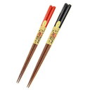 送料無料【正規品】 大黒屋 江戸木箸 上塗り うるし八角削り レッド(中)・ブラック(大)【メール便対応】【お取り寄せ商品】240427