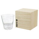 【田島硝子】東京 TOKYO 富士山ロックグラス(木箱入り/伝統工芸/砂彫り)【送料無料(沖縄県・離島は配送不可)】