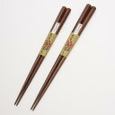 送料無料【正規品】大黒屋 江戸木箸 鉄木(てつぼく)技一筋 八角削り 大・小【メール便対応】