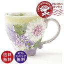 【送料無料】工房ゆずりは 花かざり マグカップ パープル（ギフト プレゼント 贈り物 母の日 誕生日 新生活 結婚祝い） 宅配便配送（メール便とネコポスは不可） 【送料無料（沖縄県 離島は除く）】