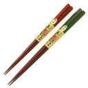 送料無料【正規品】大黒屋 江戸木箸 研出し 五角削り グリーン(大)・レッド(中)【メール便対応】