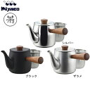 日本製【送料無料】宮崎製作所 茶き 急須 小 380ml ブラック・ザラメ・シルバー(お茶 made in Tsubame ステンレス)【送料無料(沖縄県・離島...