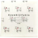かや生地 ふきん やぎ GOAT(ヤギ 山羊 日本製 かや生地 蚊帳生地 布巾 キッチンクロス キッチンタオル ギフト プレゼント 贈り物 お礼 お祝い 誕生日...