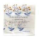 かや生地ふきん ソニア(日本製 かや生地 蚊帳生地 布巾 キッチンクロス キッチンタオル ギフト プレゼント 贈り物 お礼 お祝い 誕生日)【メール便対応】6枚まで【お取り寄せ商品】
