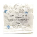 かや生地ふきん フラワー&バード(日本製 かや生地 蚊帳生地 布巾 キッチンクロス キッチンタオル ギフト プレゼント 贈り物 お礼 お祝い 誕生日)【メール便...