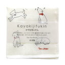 かや生地ふきん きみの犬 いぬ(日本製 かや生地 蚊帳生地 布巾 キッチンクロス キッチンタオル ギフト プレゼント 贈り物 お礼 お祝い 誕生日)【メール便対応】6枚まで【お取り寄せ商品】